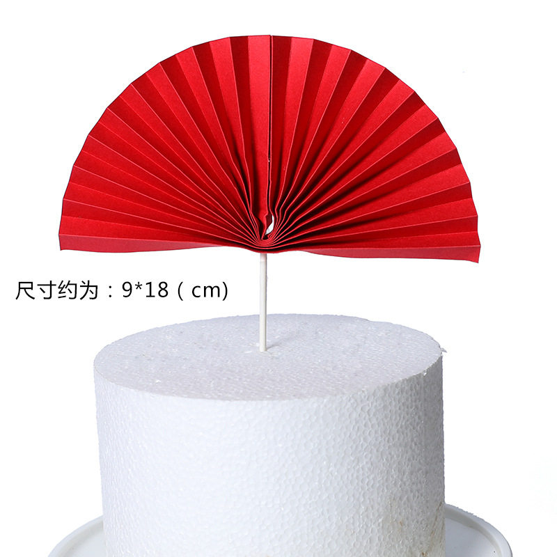 中国风半圆折扇生日蛋糕装饰老人祝寿插件烫金红色扇子插牌包邮