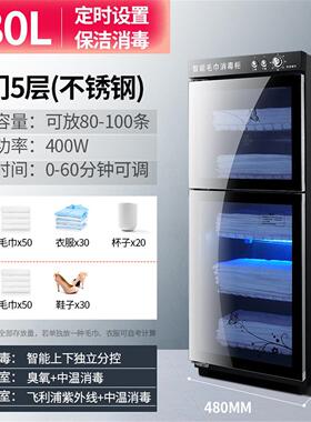 足浴店毛巾消毒柜理发店美容院