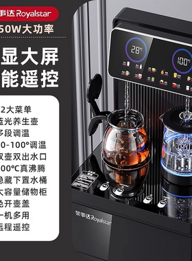 全自动饮水柜一体欧式大气