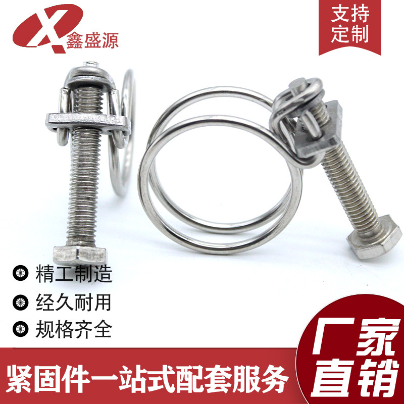 201不锈钢双钢丝强力喉箍重型抱箍卡子全系列卡箍管箍钢丝箍_虎窝淘