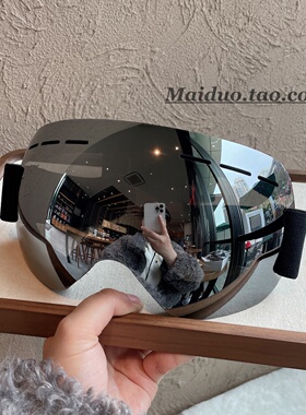 超大无框滑雪眼镜潮大球面男女防风沙户外运动雪地登山装备护目镜