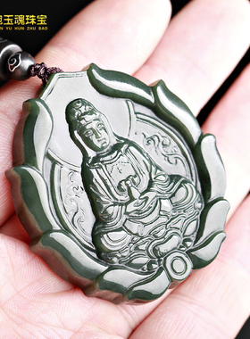 宛玉魂男女款和田玉吊坠