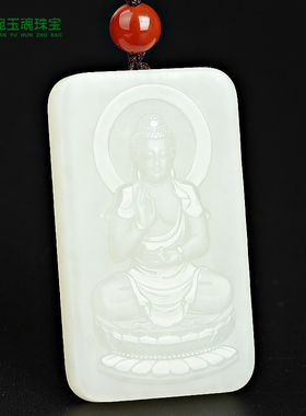 白玉生肖本命佛八大守护神吊坠