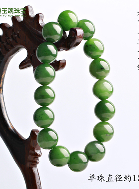 宛玉魂男士女士和田玉未镶嵌