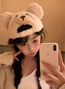 可爱羊羔绒小熊毛绒帽女正反两戴