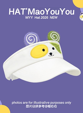 2026新款可爱卡通小怪空顶帽女
