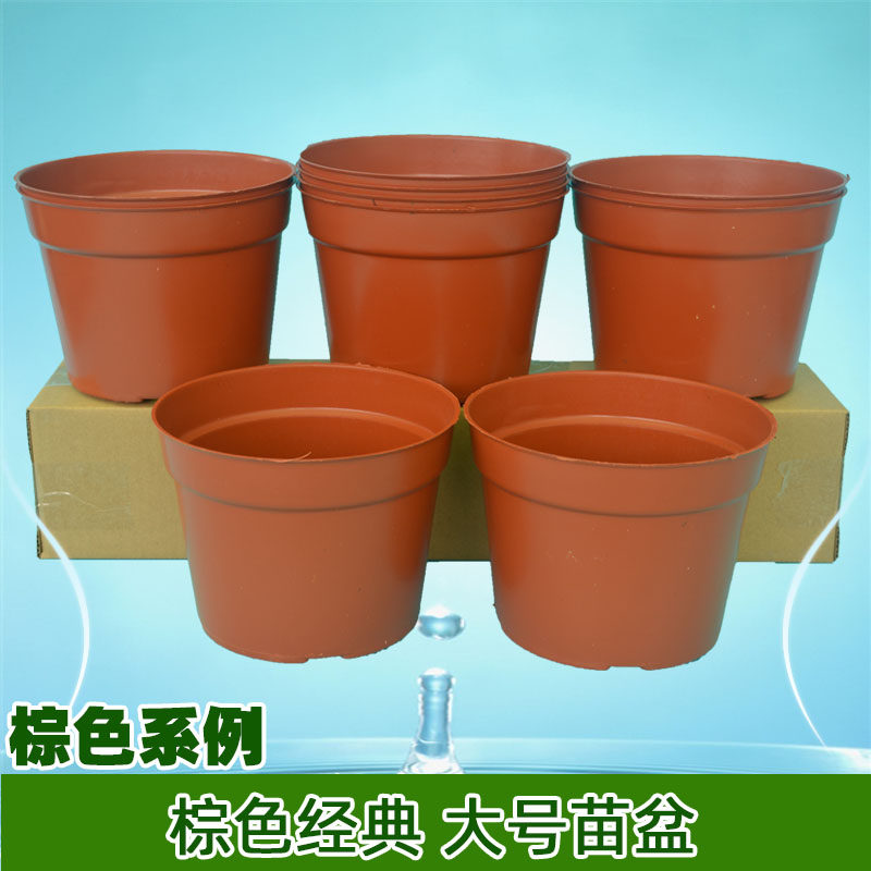 整件蛇皮装A型营养杯育苗杯塑料花盆瓶钵园艺盆栽绿植多肉苗包邮_虎窝淘