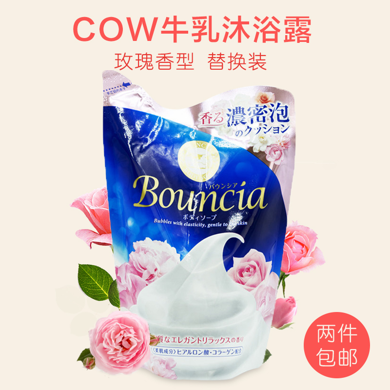 日本進口COSME大賞COW牛乳石鹼玫瑰味泡沫沐浴露430ml替換裝