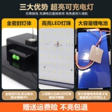 Перезаряжаемая лампа, супер яркая дорожная лампочка, светодиодный сверхдлинный вместительный и большой светильник