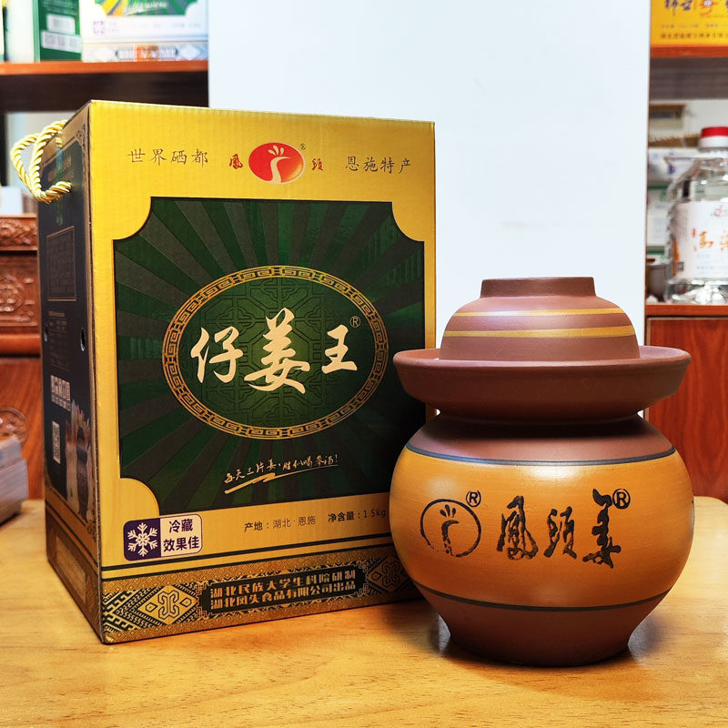图2