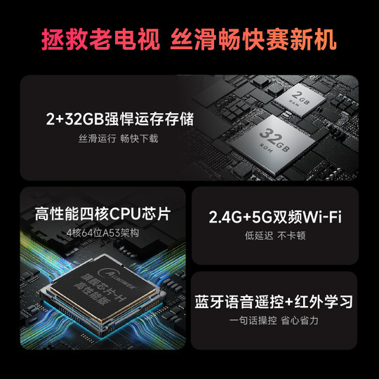 32GB large memory TV set-top box Tmall Magic Box