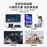 天猫魔盒 7C Youth Version TV Box Home Wireless TV TV Top Box 4K HD Player