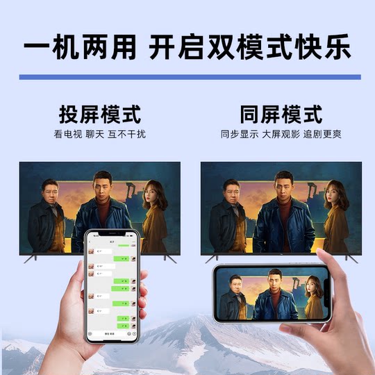 天猫魔投2K投屏器家用无线机顶盒网络电视可手机电视同屏播放办公
