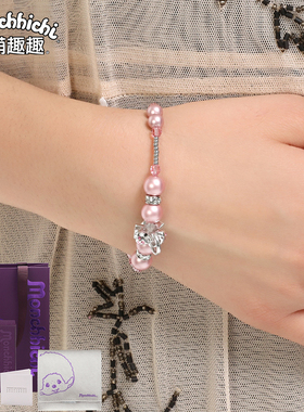 monchhichi萌趣趣女小号手链