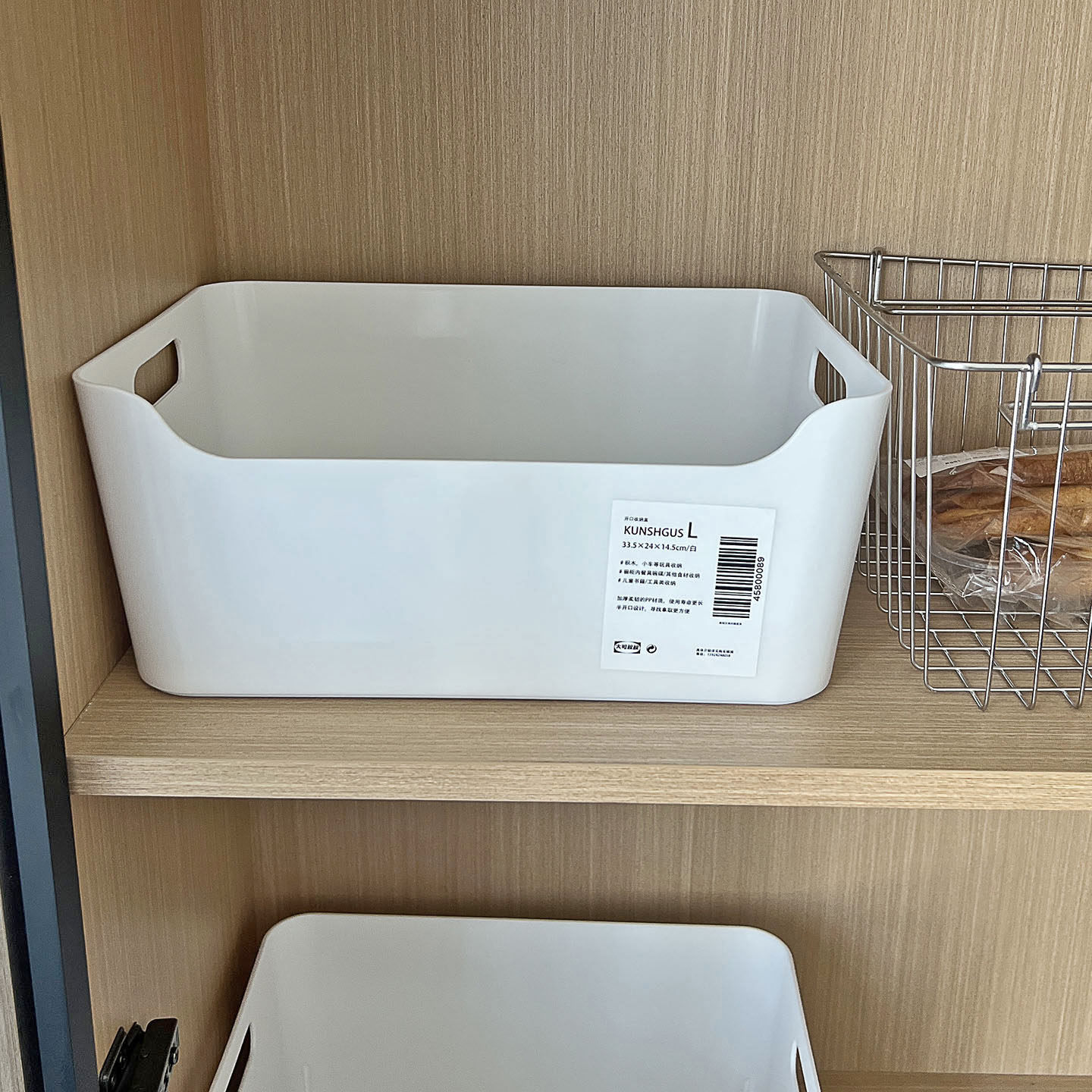 白色加厚塑料收纳筐橱柜收纳整理盒玩具零食分类收纳筐,淘宝优惠券,粉丝福利购,淘宝优惠卷