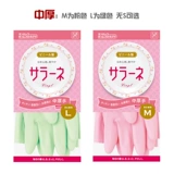 Японские импортные водонепроницаемые гипоаллергенные тонкие перчатки