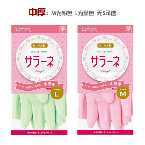 Японские импортные водонепроницаемые гипоаллергенные тонкие перчатки