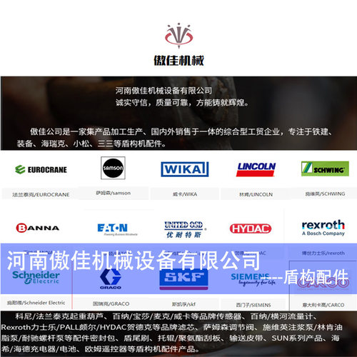 固瑞克气动油脂泵 泵头245111 铁建装备盾构机配件规格齐全 - 图3