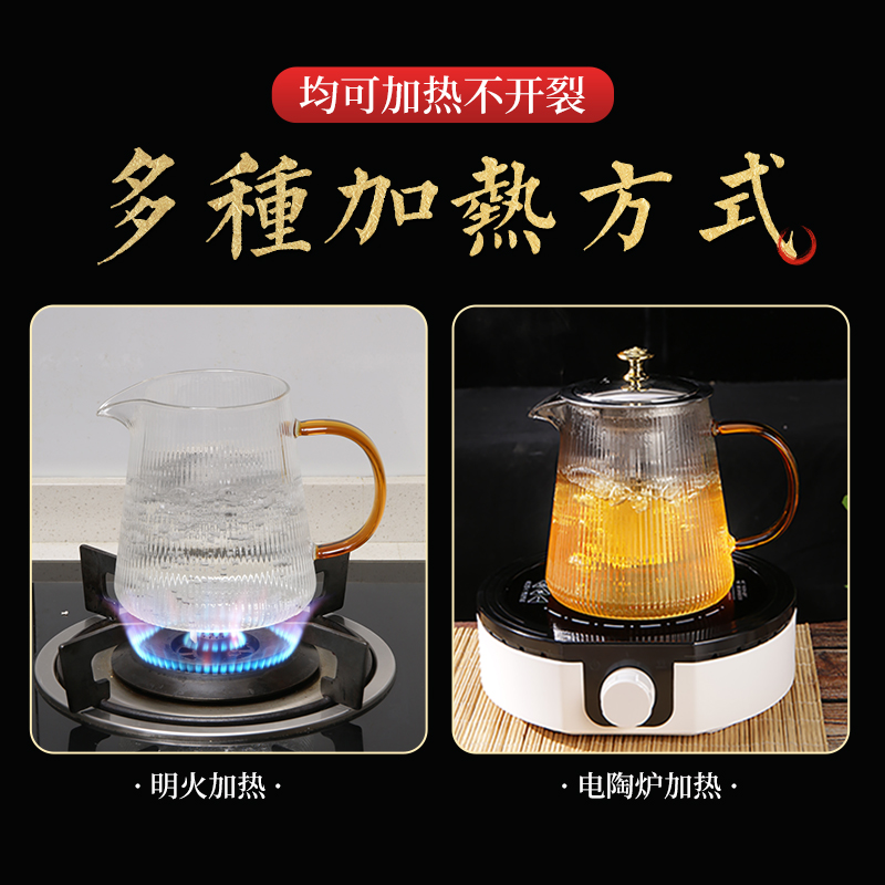 茶壶玻璃家用单壶耐高温茶具冲煮茶器茶水分离茶杯套装红茶泡茶壶