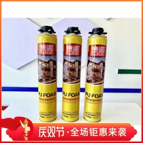 Your Cabinet K900 Styrofoam Crossfill Agent Doors And Windows Universal Waterproof choke Fill Gel Filling with Expanded Foam Glue