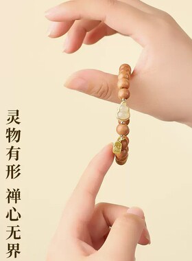 男女桃木朱砂葫芦福牌