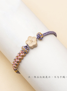原创DIY黄金饰品桃花结八股手绳