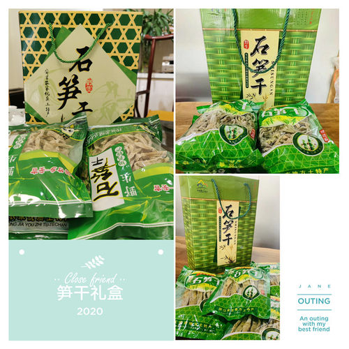 浙江安吉特产野生石笋干农家自制鲜嫩天目山春笋干货小竹笋尖500g - 图1