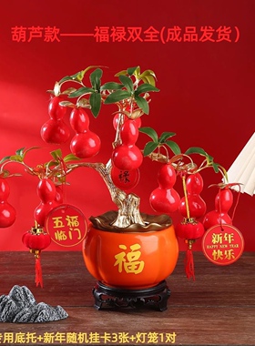 家居饰品摆件元旦春节新年柿子摆件客厅家居饰品喜庆摆件新款仿真