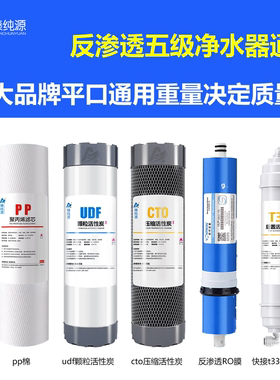 净水器滤芯通用家用10寸PP棉滤芯活性炭净水机专用前置过滤芯阻垢