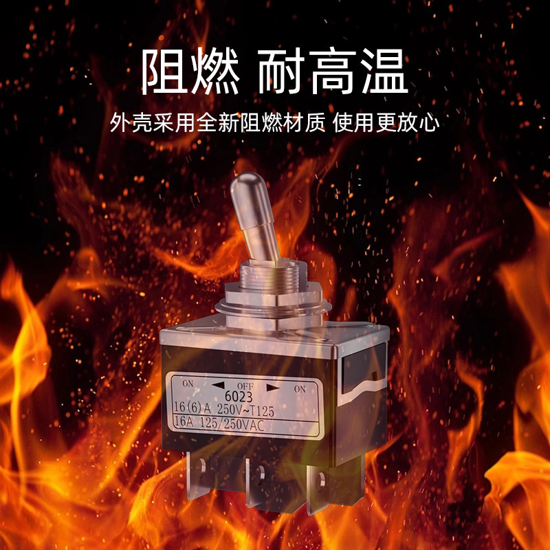 台湾SH兴瀚6/12mm拉拔式钮子纽扭开关拉拨动摇臂电源2/3档3脚6脚,淘宝优惠券,粉丝福利购,淘宝优惠卷