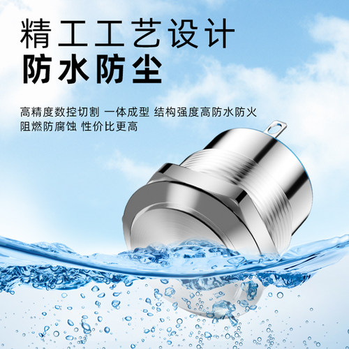 超短款自复位金属按钮圆形超薄微行程轻触自锁开关12/16/19/22mm - 图0