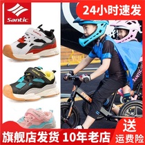 Santic sen getaway Childrens Highway Line Self-lock couples Retro riding bikes Mens riding shoes WS19002