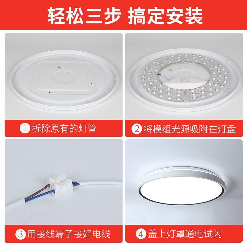 惠普时尚家装led灯芯替换灯盘全光谱护眼磁吸圆形卧室吸顶灯灯板,淘宝优惠券,粉丝福利购,淘宝优惠卷