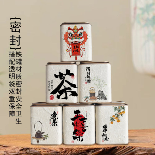 茶叶罐傣族手工棉手工定制设计散茶铁观音龙井白茶岩茶红茶密封罐 - 图0