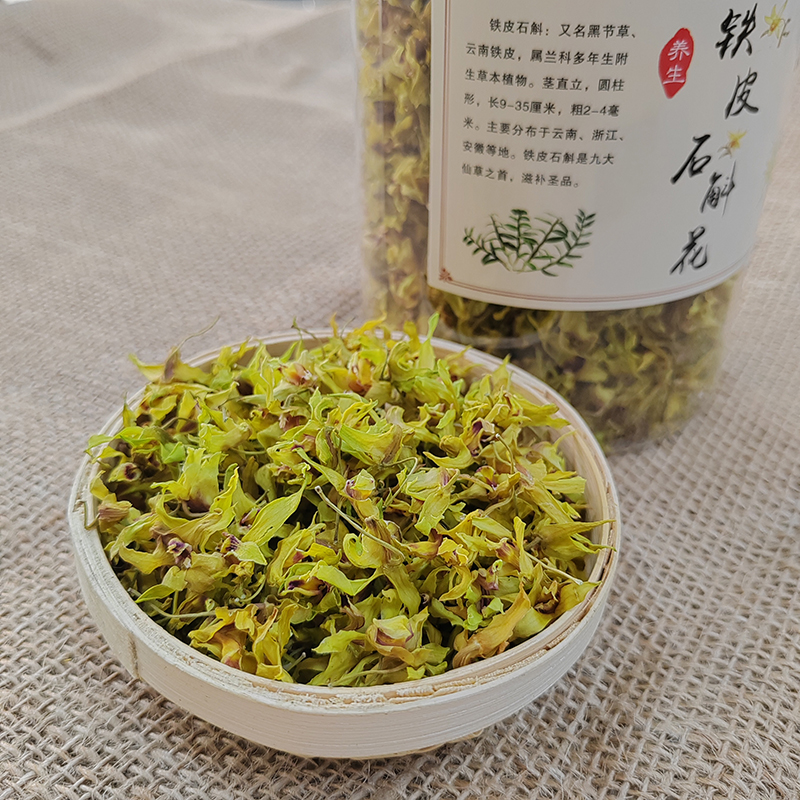 正品铁皮石斛花500克铁皮枫斗干条新鲜石斛条干花茶养生茶中药材