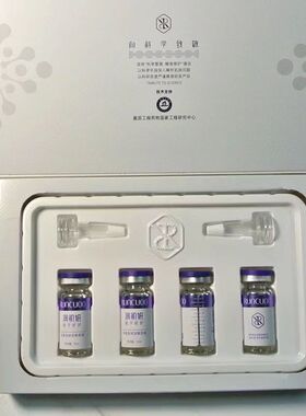 润初妍玻尿酸美容液