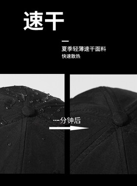 短檐棒球帽速干薄款遮阳帽防晒帽