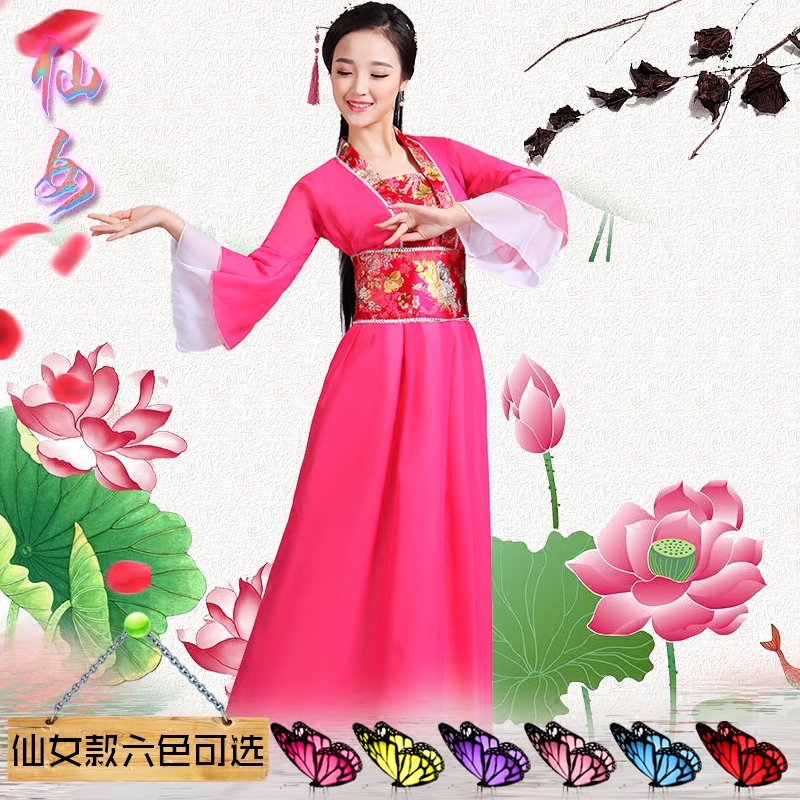水晶伊人十七坊服饰旗舰店古装服装汉唐仙女装嫦娥服装汉服女襦裙性感七仙女贵妃装古装女秋1