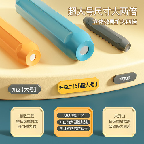 儿童磁力棒片积木拼装益智力玩具3一6岁宝宝百变男女孩子生日礼物 - 图3