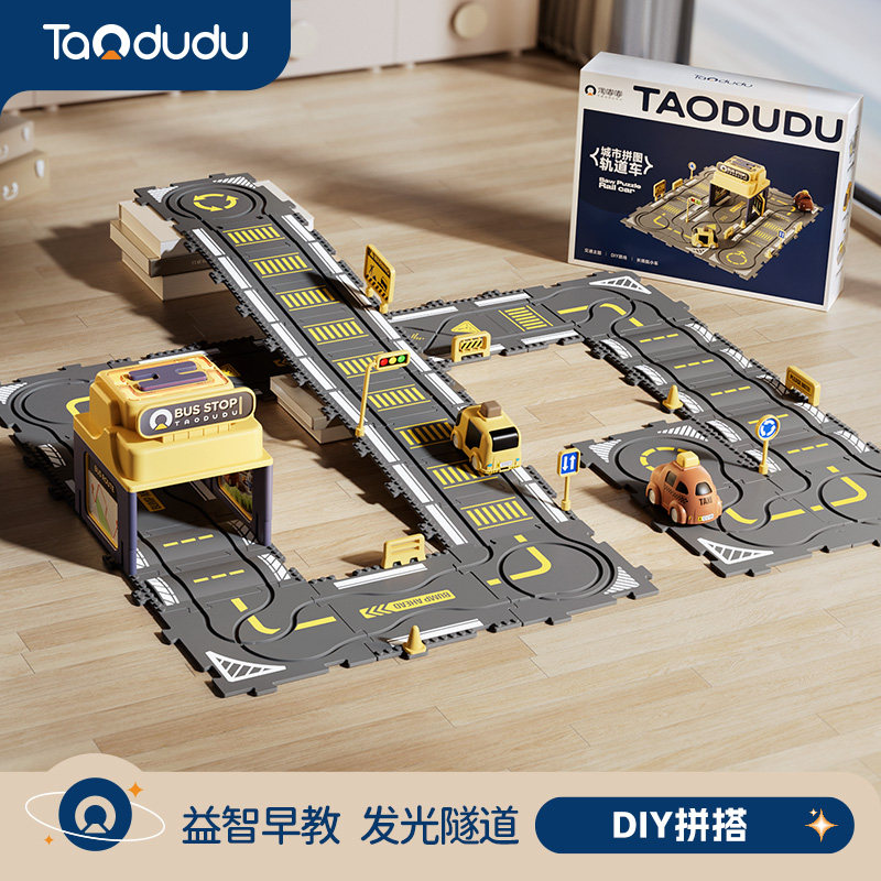 2025新款积木拼装轨道车儿童益智玩具男孩3到6岁1拼图过新年礼物8,淘宝优惠券,粉丝福利购,淘宝优惠卷