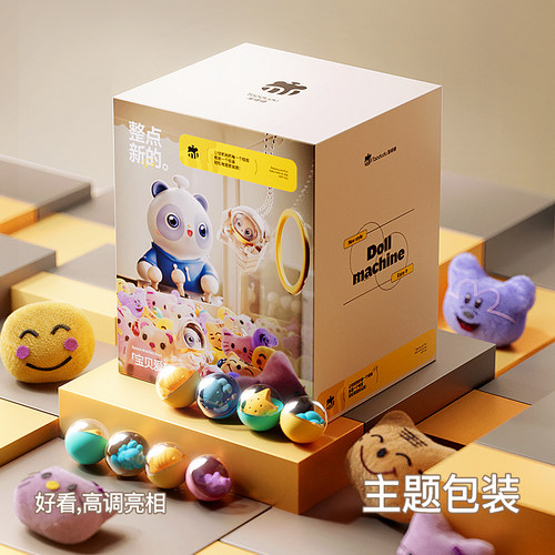 2026年新款抓娃娃机大号夹公仔女孩子生日礼物迷你扭蛋机儿童玩具 - 图1