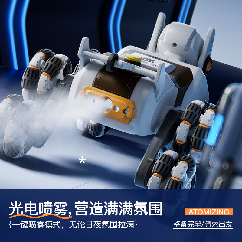 淘嘟嘟电动智能机器狗遥控车玩具汽车八轮小男孩子儿童过新年礼物,淘宝优惠券,粉丝福利购,淘宝优惠卷