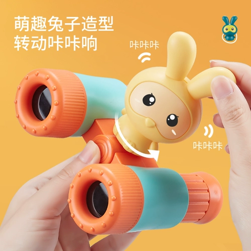 Телескоп, детская игрушка для школьников для мальчиков, защита глаз, подарок на день рождения