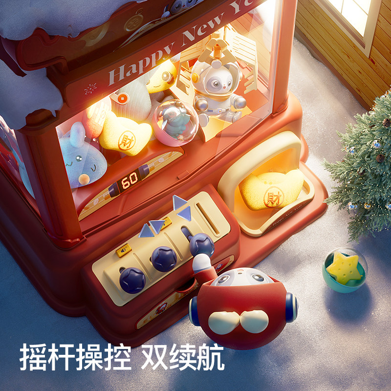 淘嘟嘟儿童抓娃娃机夹迷你扭蛋机 淘嘟嘟母婴游艺机