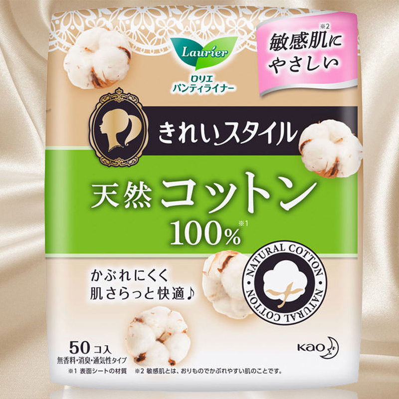 日本原裝KAO花王Laurier樂而雅敏感肌膚適用透氣舒適護墊50片