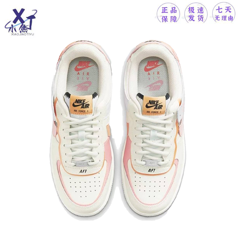 Nike耐克AF1空军一号女鞋低帮休闲板鞋系带马卡龙色,淘宝优惠券,粉丝福利购,淘宝优惠卷