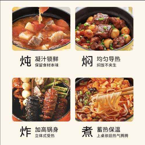 外贸百褶铸铁双耳珐琅饭釜炖锅海鲜妈咪锅炖煮干焗焖炖平底通用 - 图1