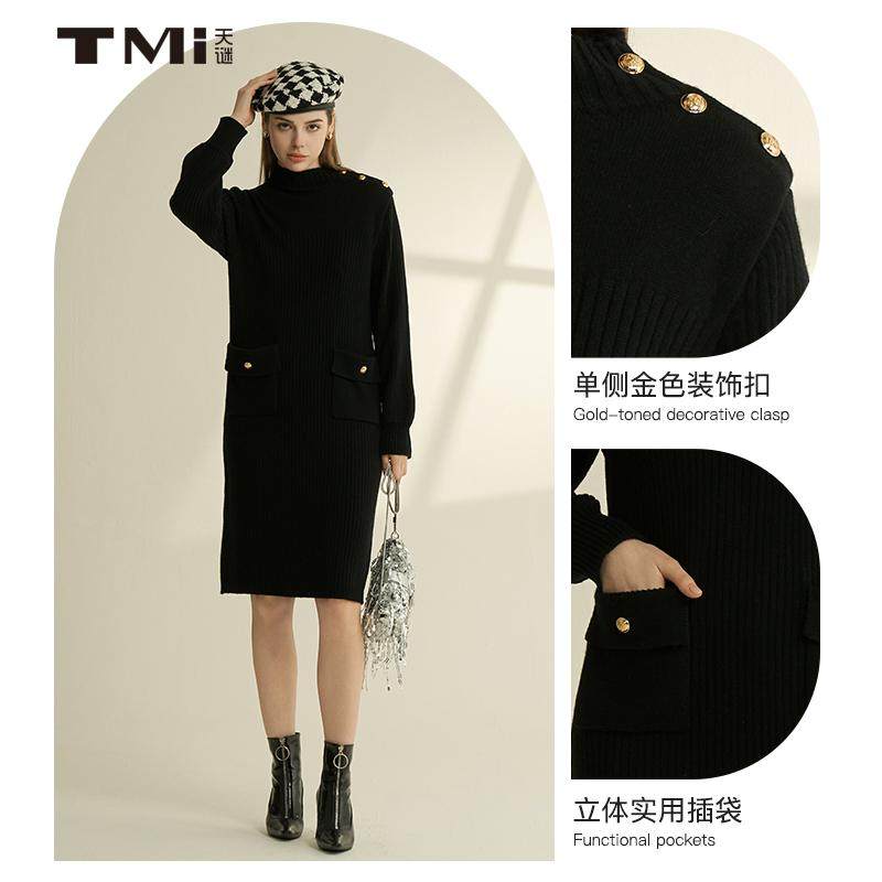 天谜连衣裙优雅减龄针织时尚百搭长袖裙子2024冬季新品TMi244144,淘宝优惠券,粉丝福利购,淘宝优惠卷