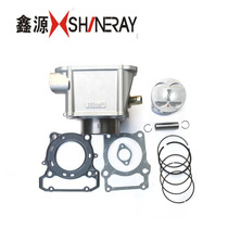 Xin source X2X XY250GY-2B-3 small six days water cooled four valves CB250 300 piston ring sleeve cylinder valve