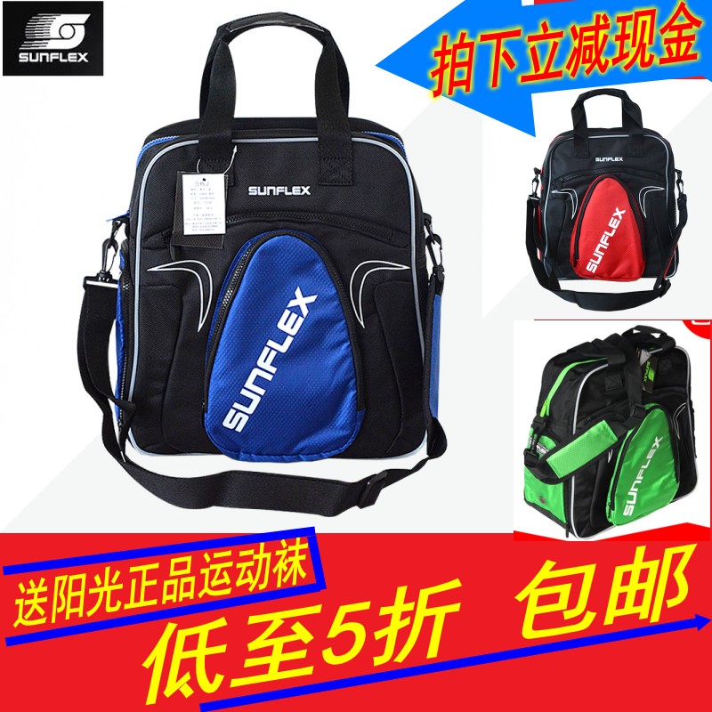 【冰冰】正品德國陽光乒乓球包 單肩包 揹包 方包運動旅行包包郵